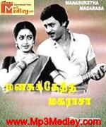 Manasukketha Maharasan 1989 song download